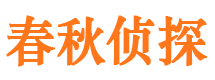 平凉市婚外情调查